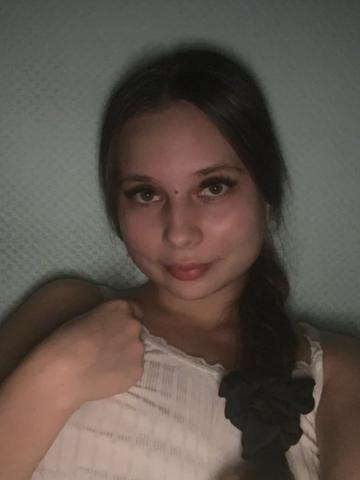 Амелия